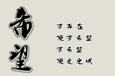 相信罗盘
