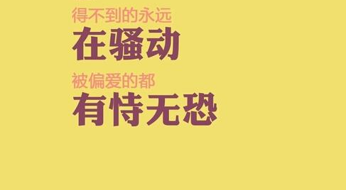 生气是用别人的错误惩罚自己
