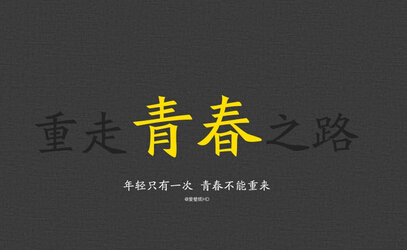 爱心相连 服务永远