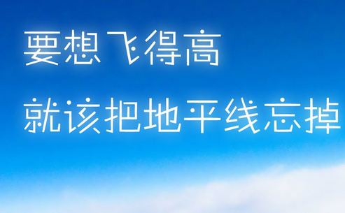 人若勇敢就是自己最好的朋友