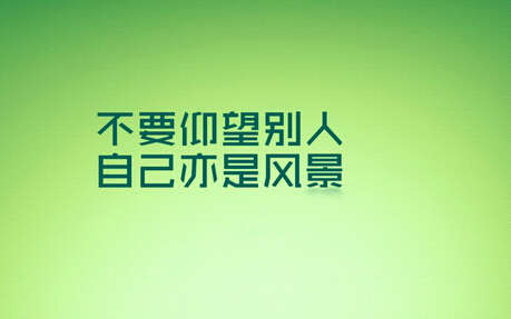 有希望在的地方 痛苦也成欢乐