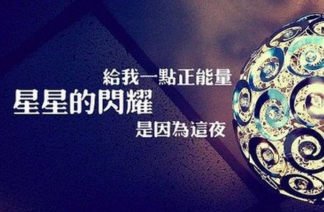 你生命宇宙中尚未制造的材料