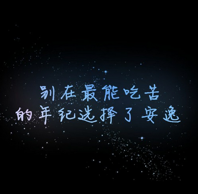 曾国藩血祭读后感_曾国藩血祭读书笔记