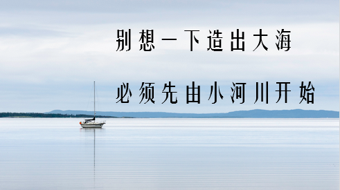 学习赋予了我们做强者的原始资本