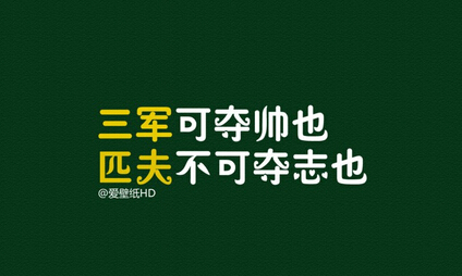 心中有理想 再累也快乐