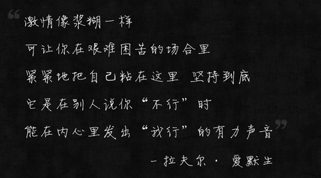 稳做王者看谁与争锋