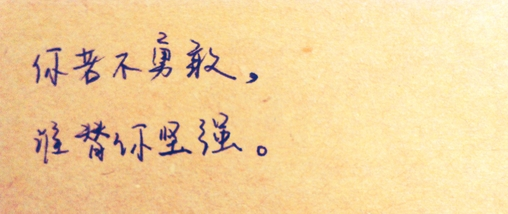 读好书就是同许多高尚的人谈话