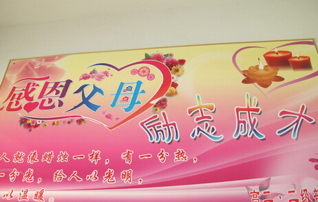 同谱育人新篇 共架理想金桥