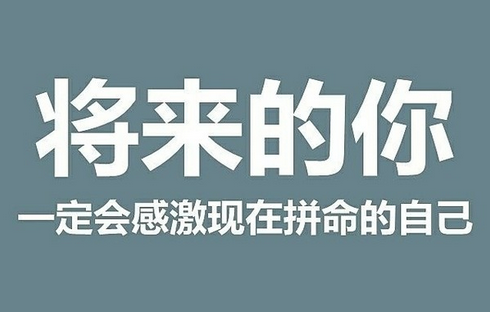 路 就在我的脚下