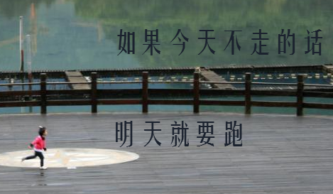 哈佛大学励志名言