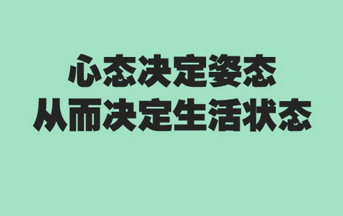 理想的路总是为有信心的人预备着