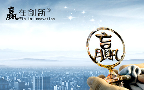 全球大企业家励志名言