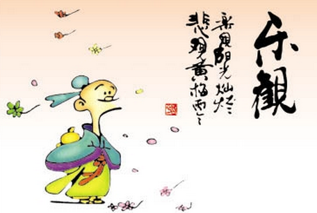 百年企业靠与时俱进的企业文化