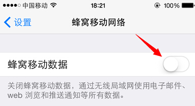 史上最全：iPhone连不上移动网络的处理方法