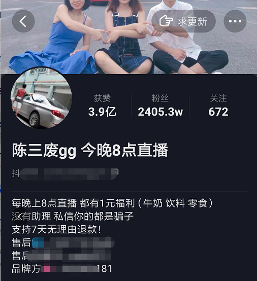 如何提升抖音直播间人气？我总结了6个有效的硬核玩法，建议收藏