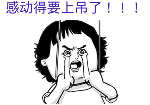 让对方看了感动的句子