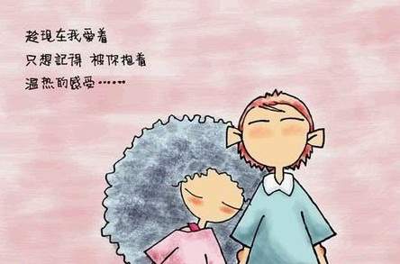 让对方看了感动的句子