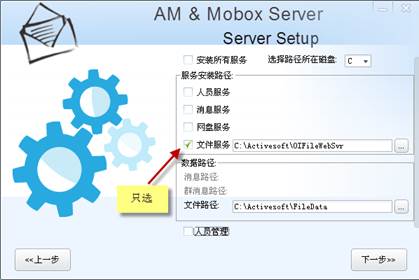 企业云盘怎样快速部署分布式文件系统