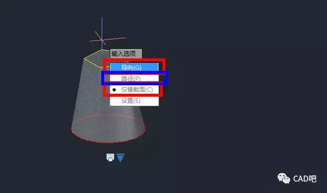 CAD | CAD中如何通过放样功能来创建实体？