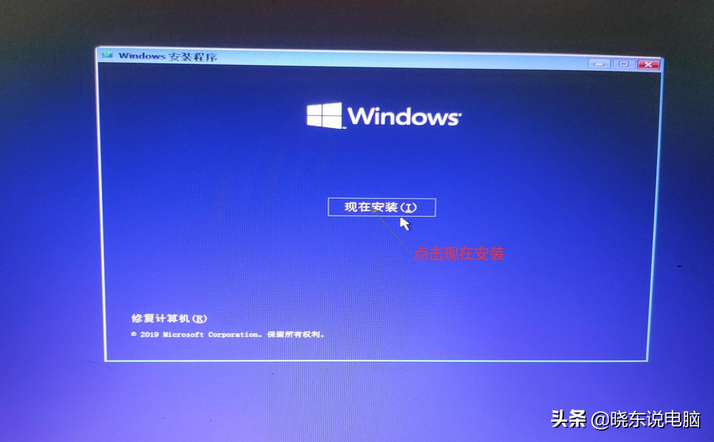 不会安装电脑系统？win10原版安装方法，干净无插件弹窗