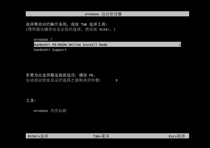 韩博士一键重装win8系统的图文步骤