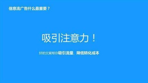 二类电商｜信息流媒体的投放效果稳定不下来，是我的人品差么？