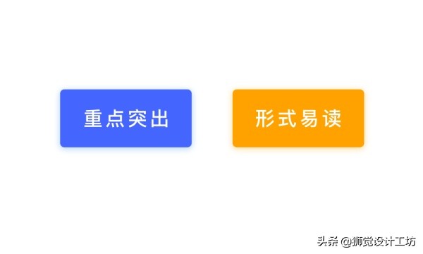 高手经验！设计师如何运用产品思维制作个人简历？