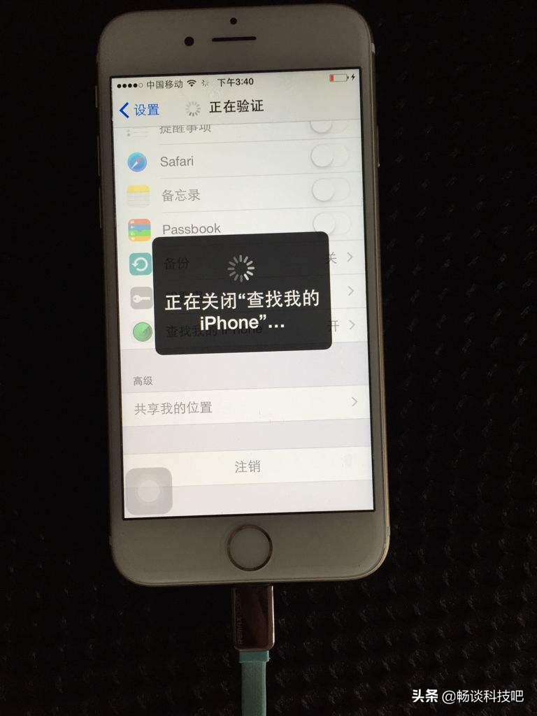 iPhone被盗后如何快速找回？这方法成功率高达99%，赶快告诉家人