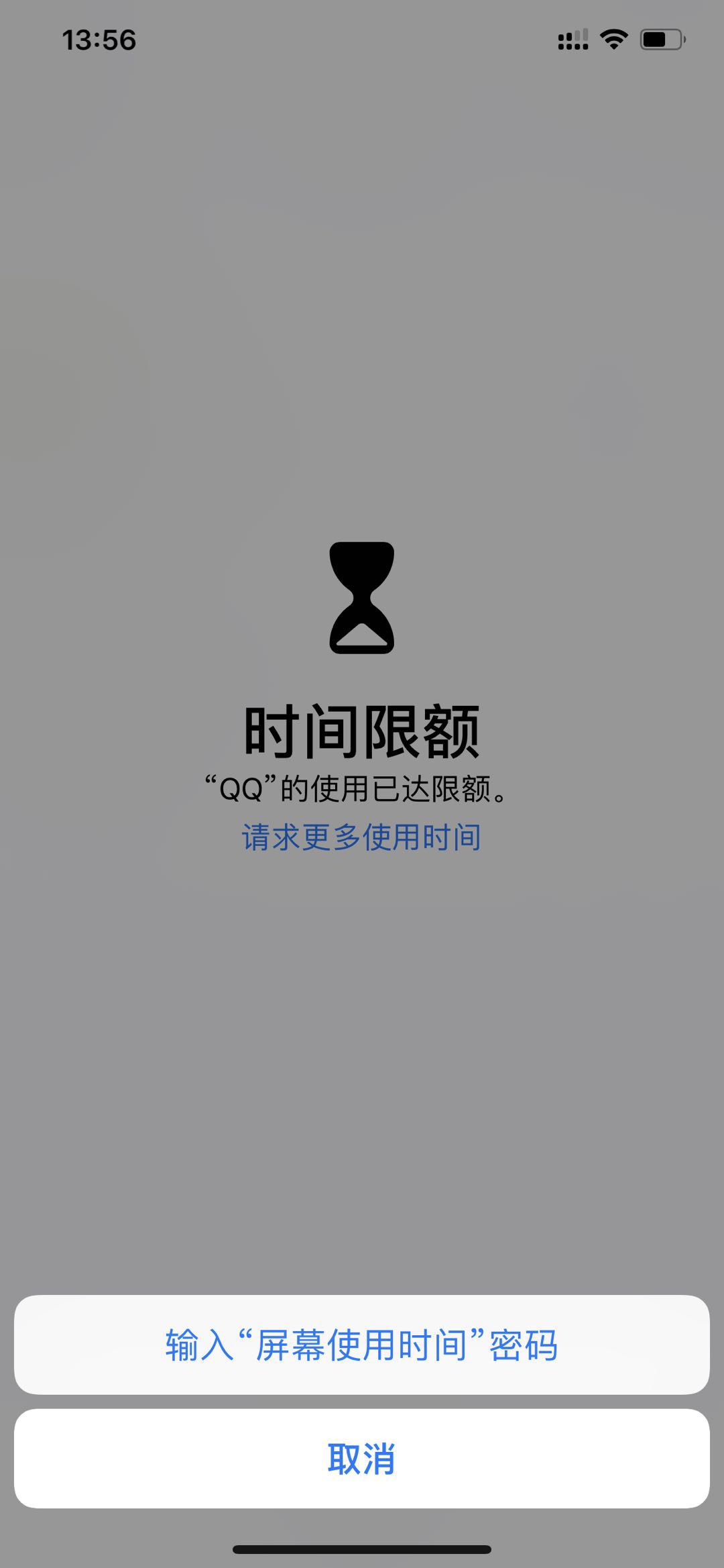 给iPhone手机添加应用锁，微信隐私有保障