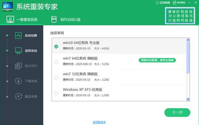 大明：电脑（win7,winxp,国产系统）如何重装win10？