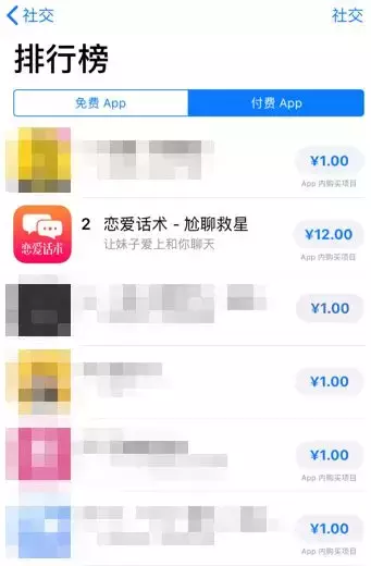 每月轻轻松松能骗iPhone用户几十万，这些薅羊毛的APP防不胜防