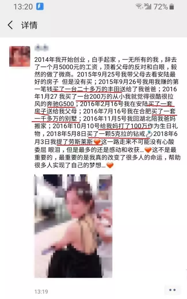 万能的朋友圈，你的营销文案太"骚"了
