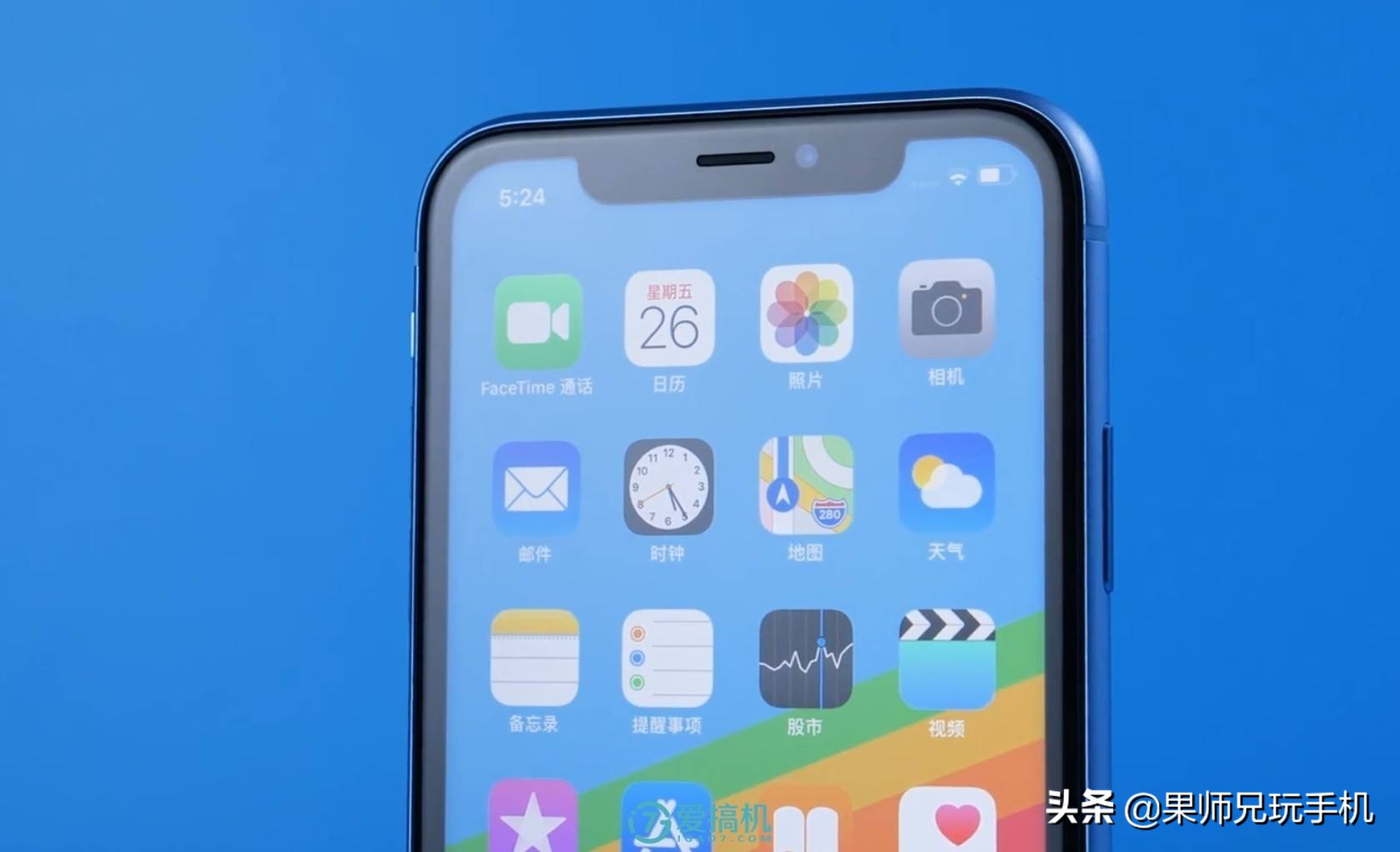 别瞎买！iPhoneX和iPhoneXR哪个好？聪明人这样选择