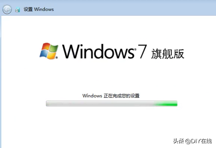 用U盘安装Win7、XP原版操作系统（最简洁干净的操作系统）