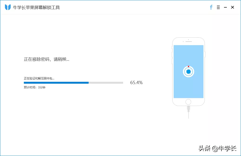 iPhone已停用连接iTunes怎么办？还可能保住数据吗？