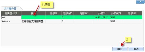 企业云盘怎样快速部署分布式文件系统