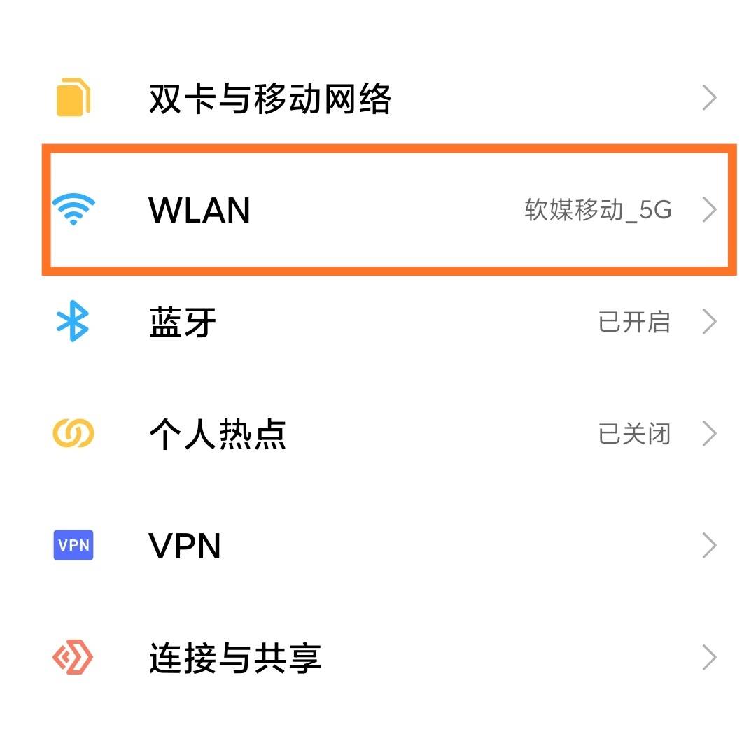 一文看懂，Wi-Fi 和 WLAN 有什么区别