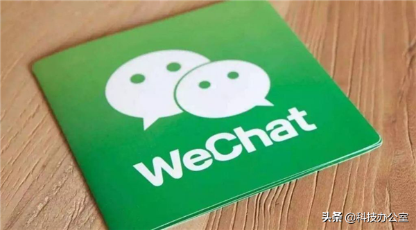 如何删去微信朋友圈里面的内容？原来还有这些清理方法，涨知识了