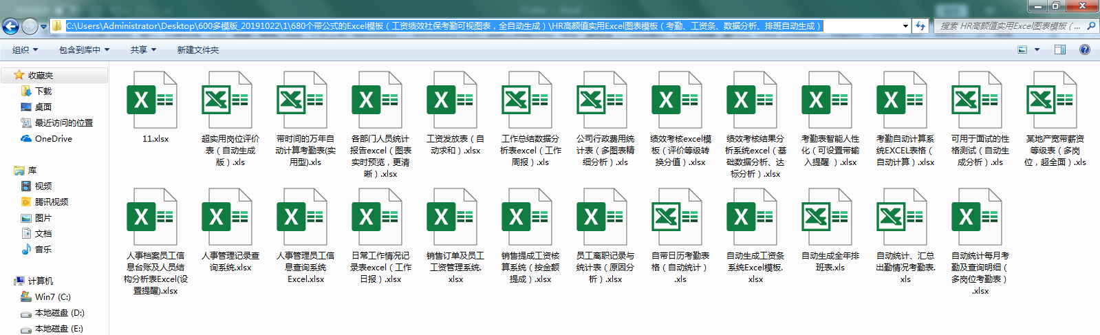 Excel制作多功能目录并链接，一点即可查询，没你想的那么复杂