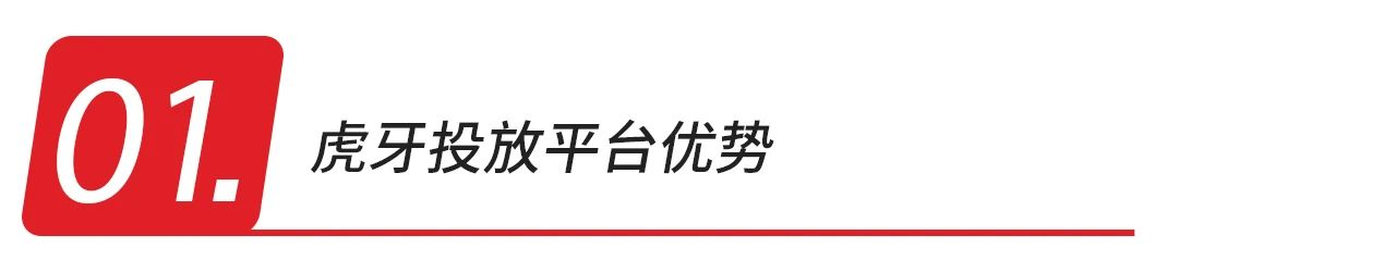 游戏扎堆？推广犯难？这个平台你必须试试