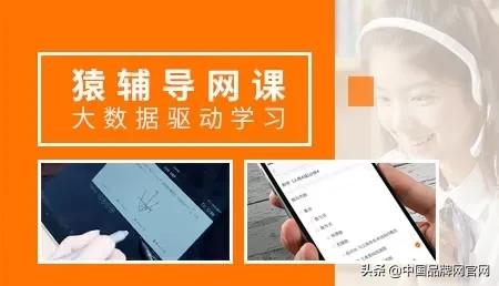 家长如何选择在线教育课程？2020十大在线教育品牌TOP排行榜