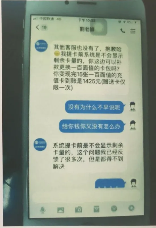 看好你的支付宝“口令红包”！6.18临近，已有人被骗上千元