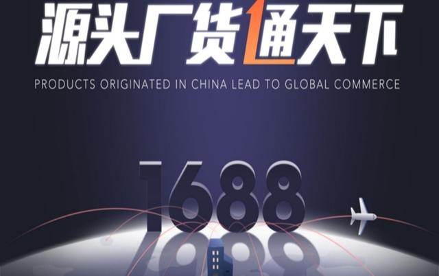 原来闲鱼卖家都在这些地方进货，怪不得能那么便宜！闲鱼兼职干货