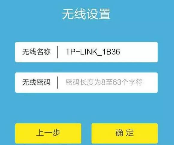 家中WiFi越用却越慢？赶紧用手机重置路由器及密码