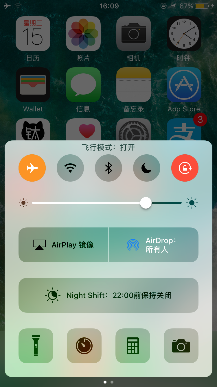 iPhone热点总是连不上，怎么解决？