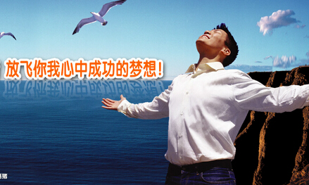 遇到失败 不要悲伤