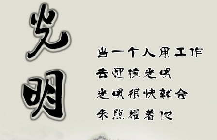 警惕过度激励