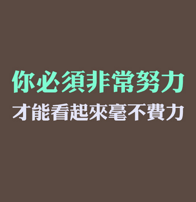 曾国藩的正面与侧面_曾国藩的正面与侧面TXT