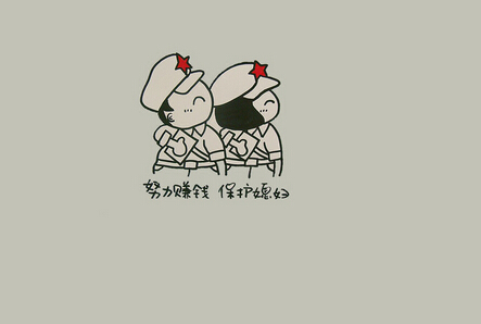 人生 不求活得完美 但求活得实在
