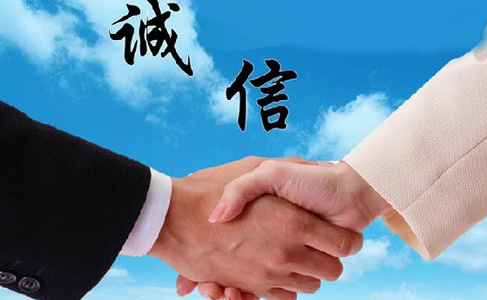 和诚实为伴 坦荡人生不孤独